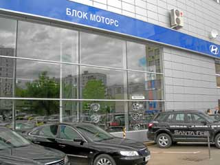 >Монтаж кассетного металлического подвесного потолка Грильято в зале продаж автомобилей ООО "БЛОК МОТОРС"
