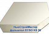 Ecso KS 36