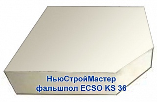 Ecso KS 36 Ecso KS 36