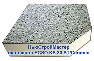 Ecso KS 30 ST/Ceramic Ecso KS 30 ST/Ceramic