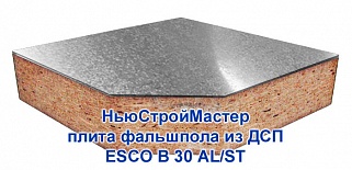 Ecso B 30 AL/ST Ecso B 30 AL/ST