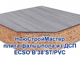 Ecso B 38 ST/PVC
