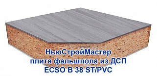 Ecso B 38 ST/PVC Ecso B 38 ST/PVC